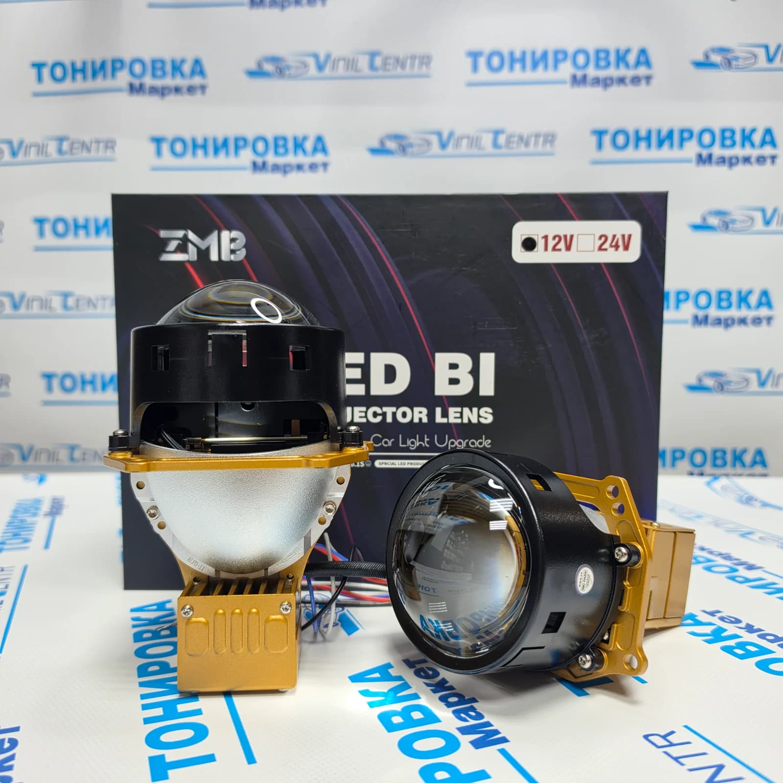 Сведодиодные Bi-Led линзы 3.0 ZMB K4