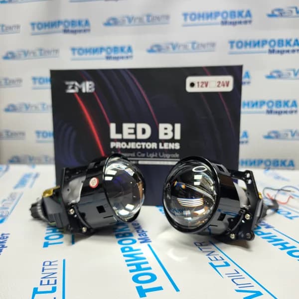 Сведодиодные Bi-Led линзы 3.0 ZMB K2