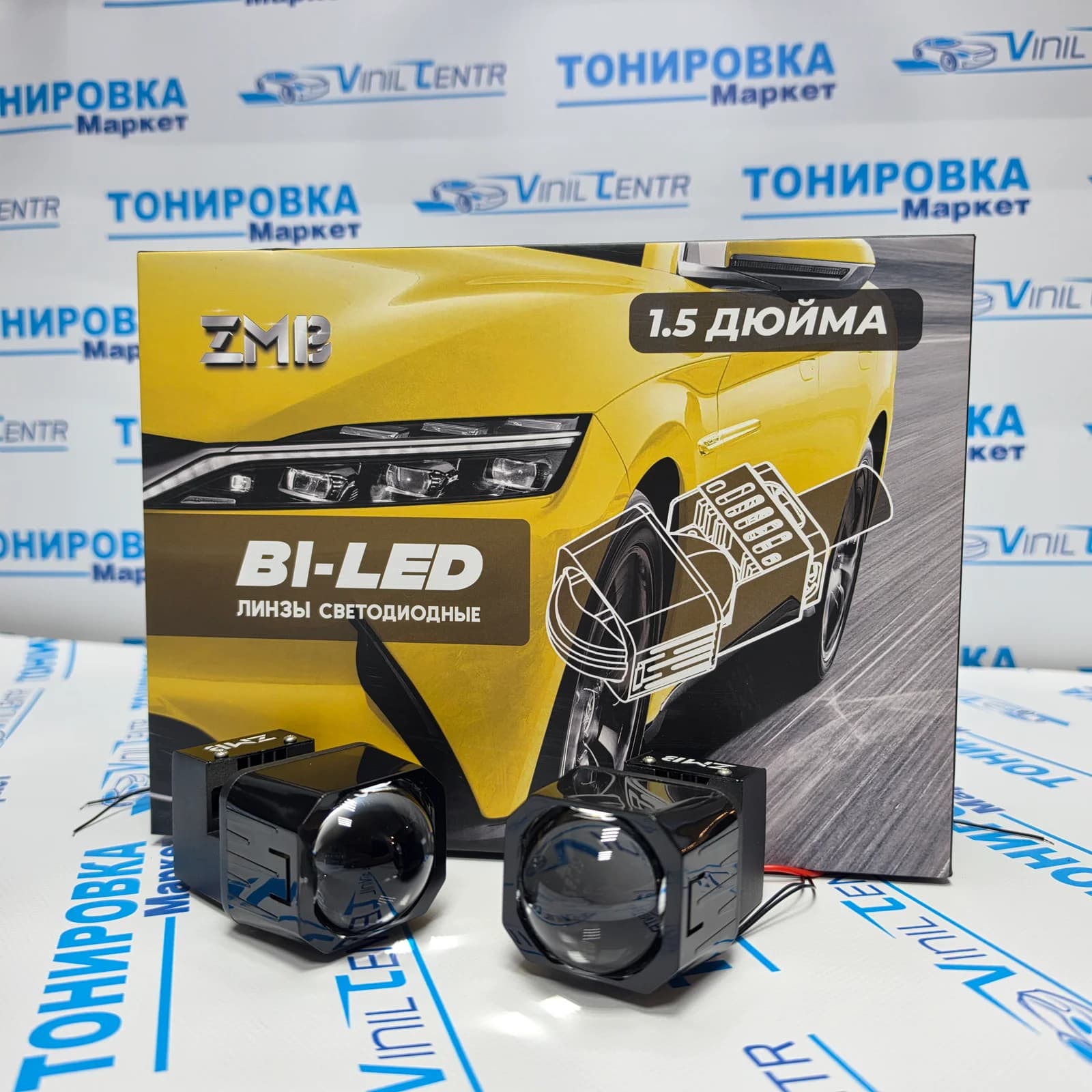 Сведодиодные Bi-Led линзы 1.5 ZMB K35