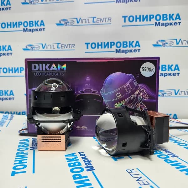 Сведодиодные Bi-Led линзы 3.0 DIKAM K4