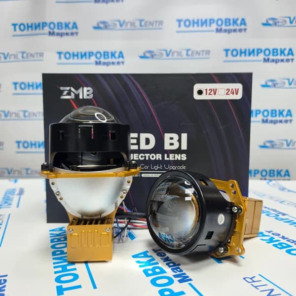 Сведодиодные Bi-Led линзы 3.0 ZMB K4