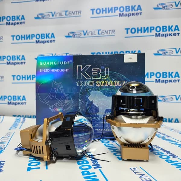 Сведодиодные Bi-Led линзы 3.0 MOS5 K3J