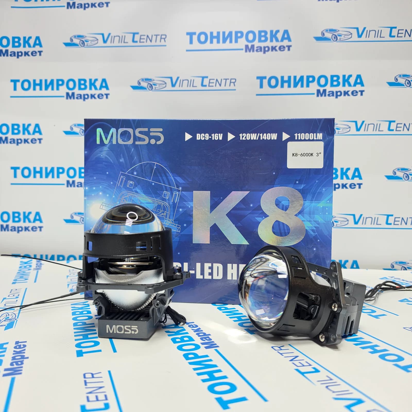Сведодиодные Bi-Led линзы 3.0 MOS5 K8