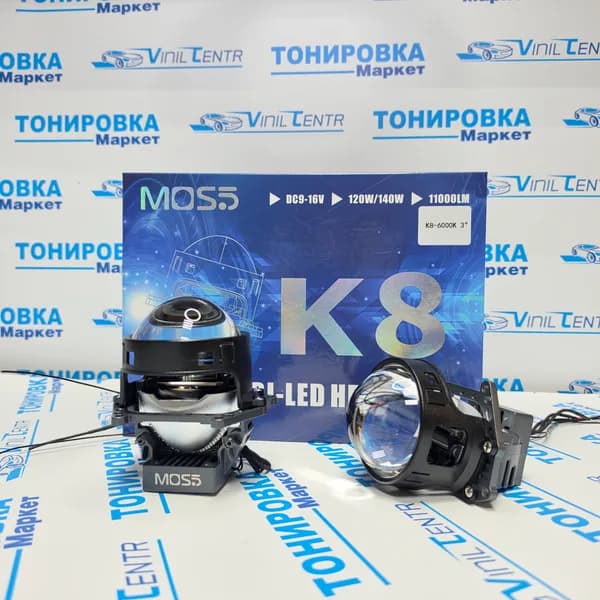 Сведодиодные Bi-Led линзы 3.0 MOS5 K8