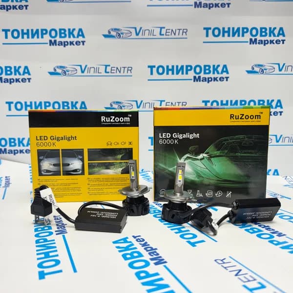 Светодиодные лампы RuZoom X1 H4