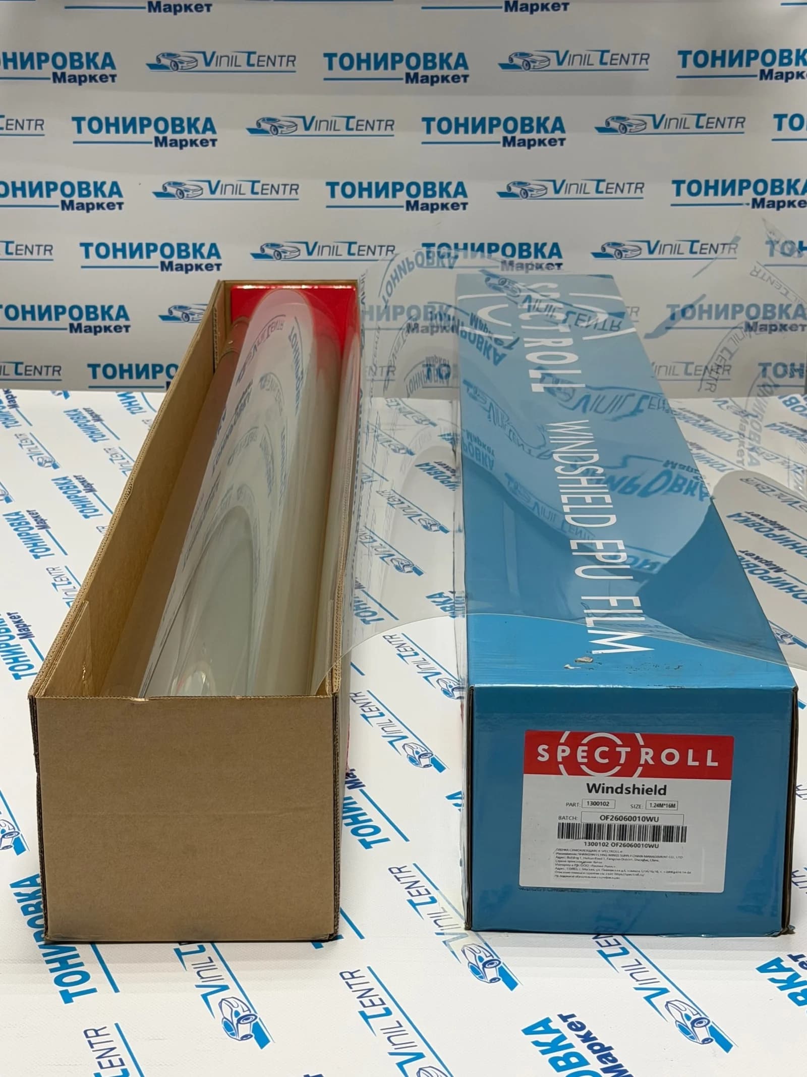 Пленка Spectroll Windshield PPF (1,22 м)