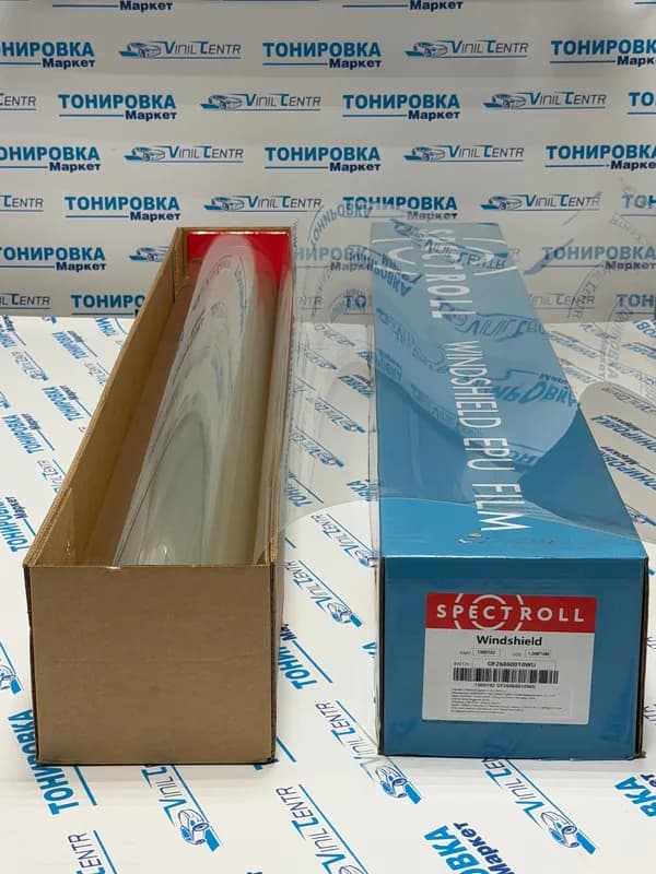 Пленка Spectroll Windshield PPF (1,22 м)