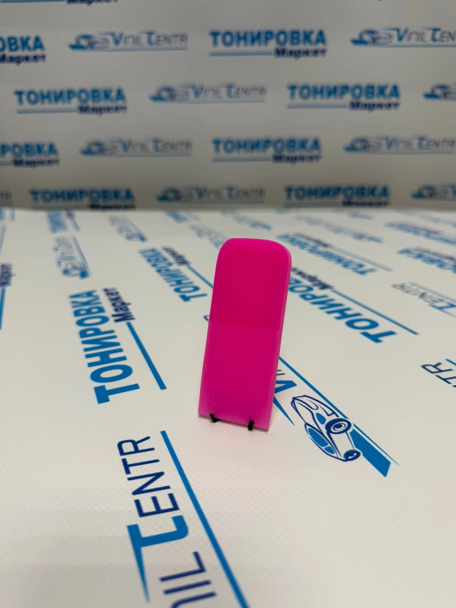 Выгонка розовая для PPF TPU 3(см)