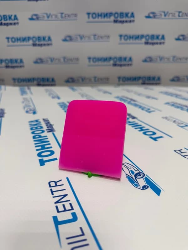 Выгонка розовая для PPF TPU 6,5(см)