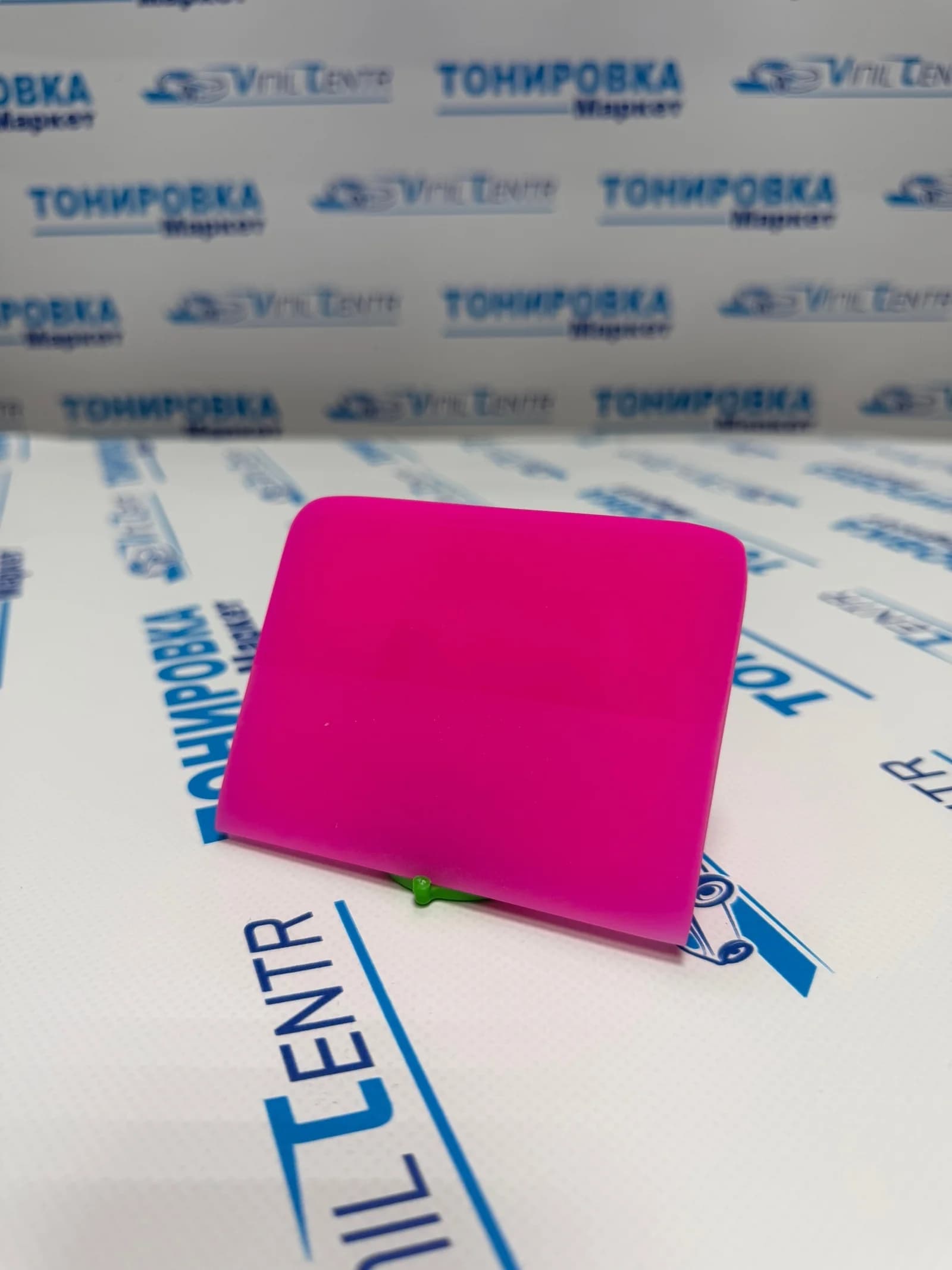 Выгонка розовая для PPF TPU 10(см)