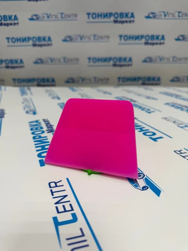 Выгонка розовая для PPF TPU трапеция