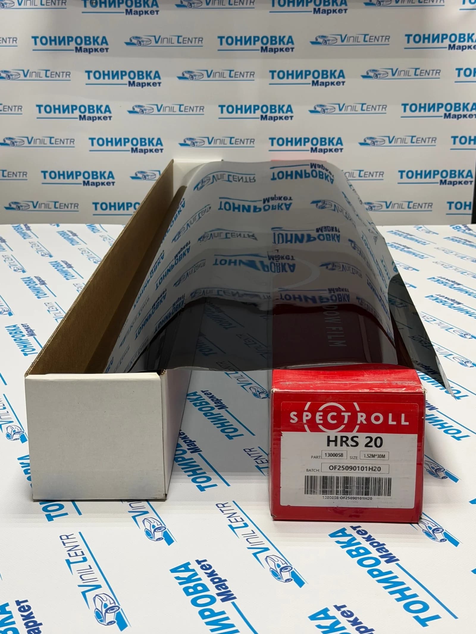 Spectroll HRS 20 CHARCOAL