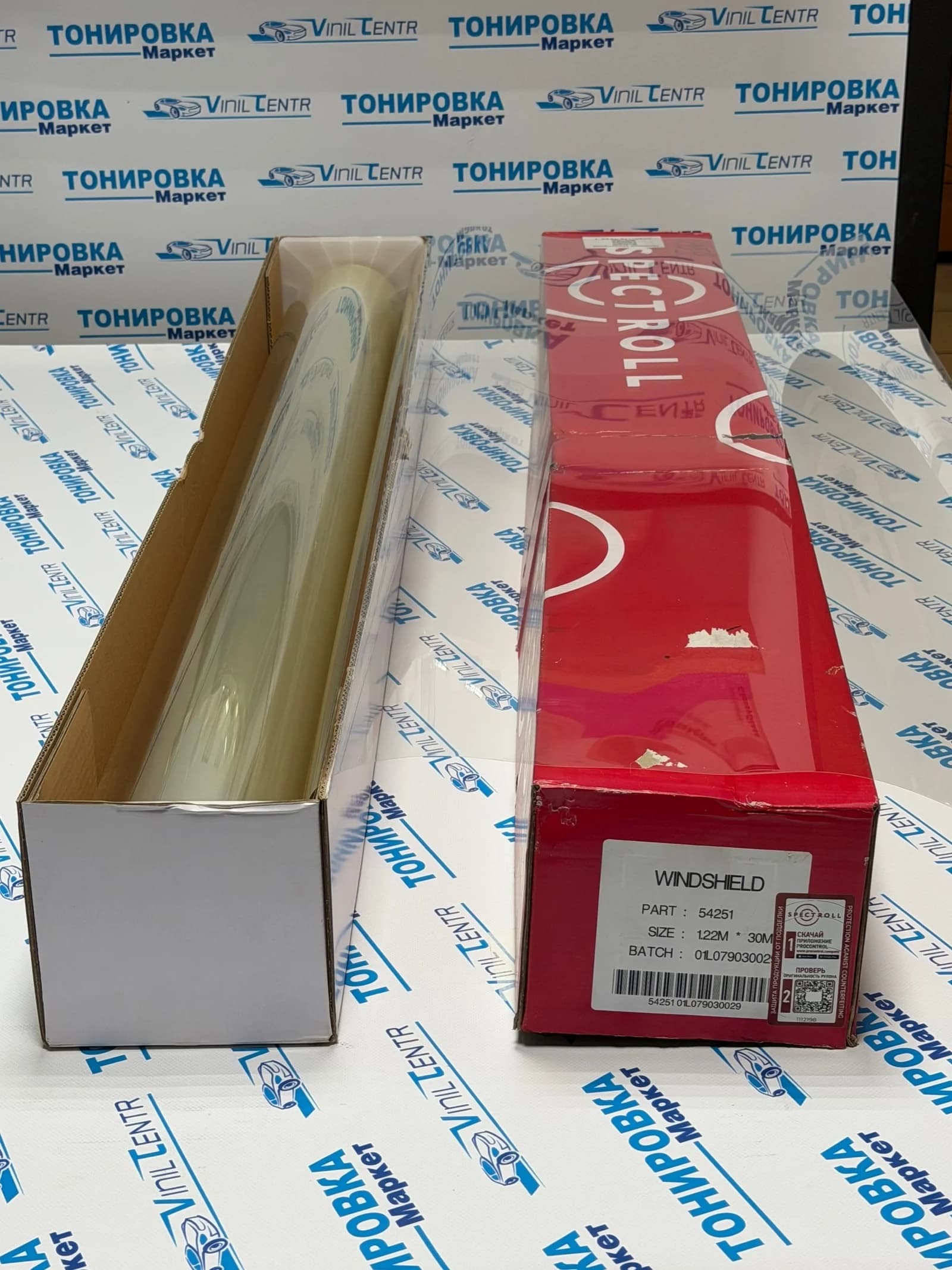 Spectroll Windshield PET (1,22 м)