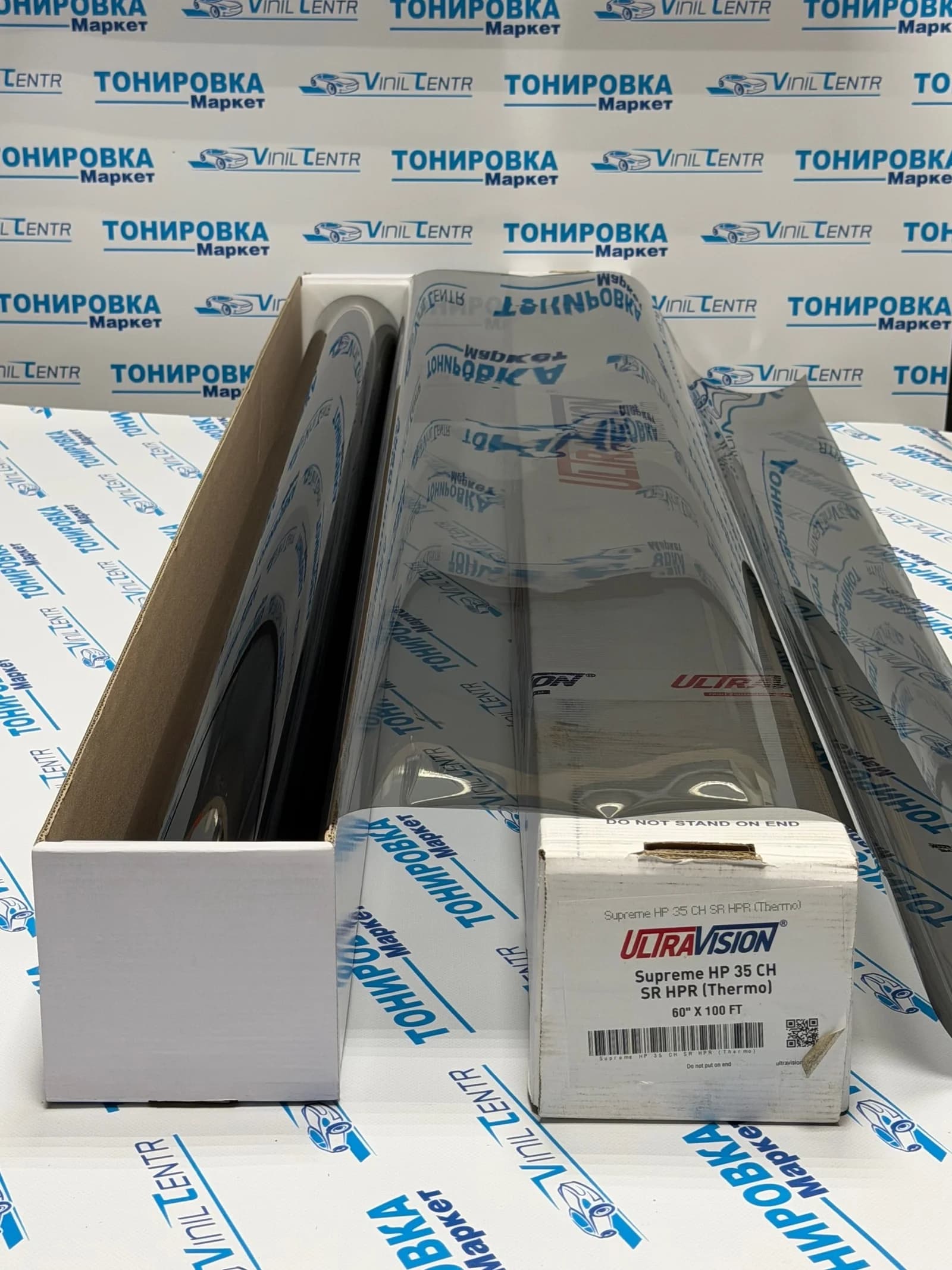 UV Supreme НР (Thermo) 35
