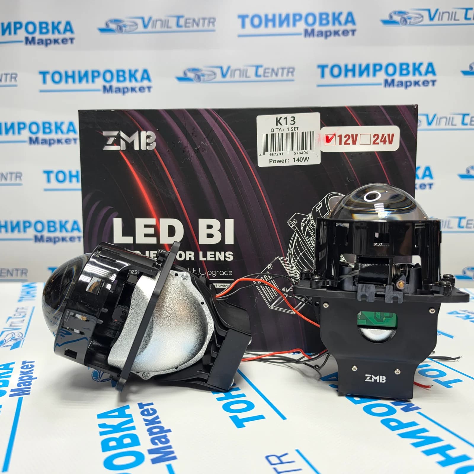 Сведодиодные Bi-Led линзы 3.0 ZMB K13