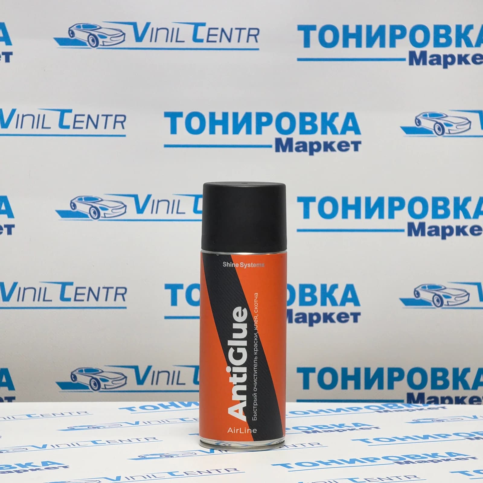 AirLine AntiGlue - быстрый очиститель краски, клея, скотча, 400 мл