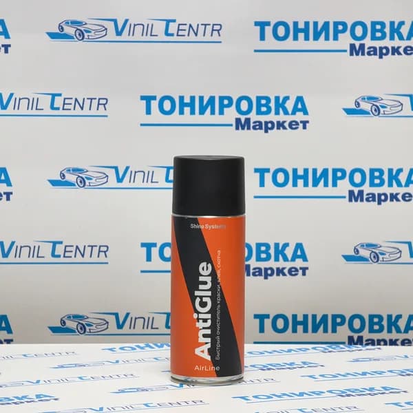 AirLine AntiGlue - быстрый очиститель краски, клея, скотча, 400 мл