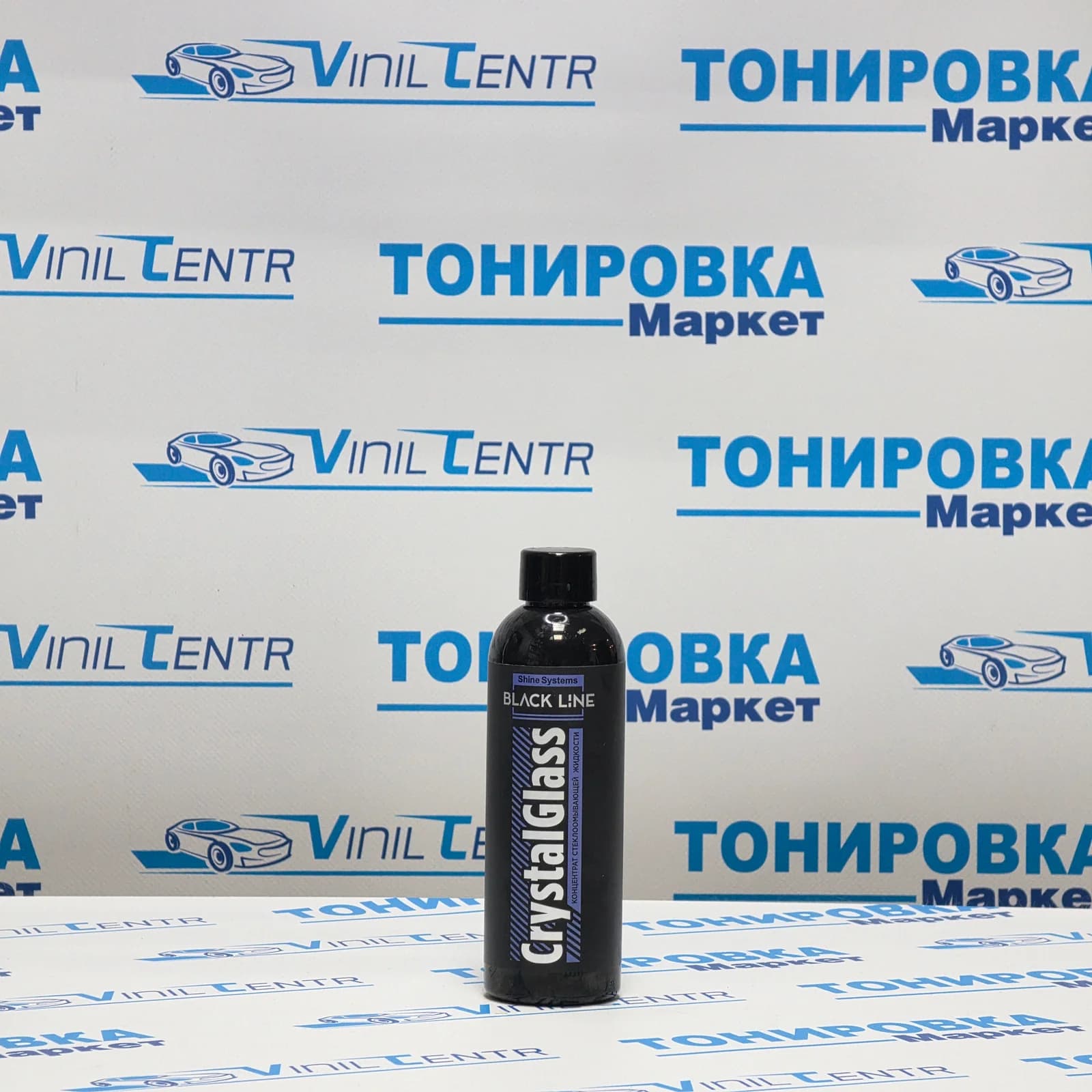Black Line CrystalGlass - летняя стеклоомывающая жидкость, 200 мл