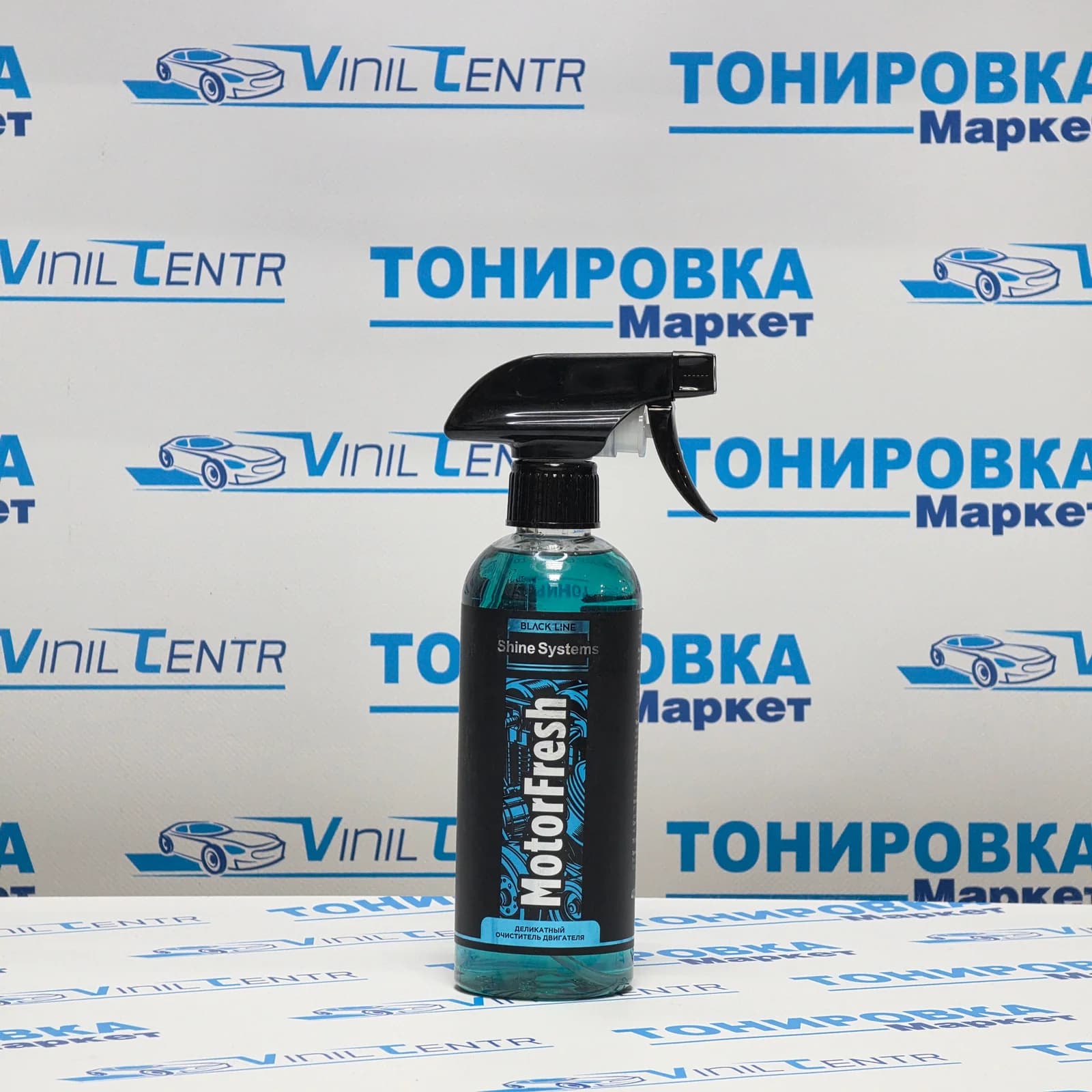 Black Line MotorFresh - деликатный очиститель двигателя, 400 мл