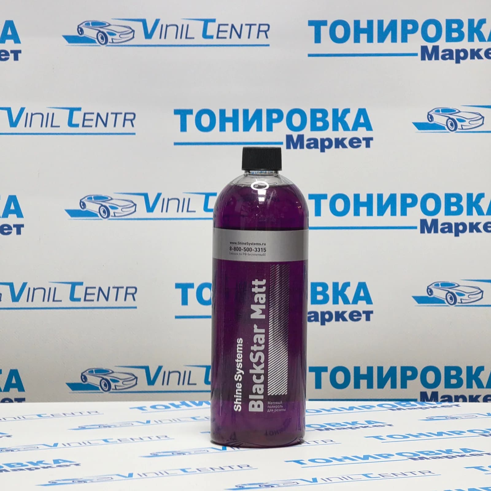 BlackStar Matt - матовый полироль для резины, 750 мл