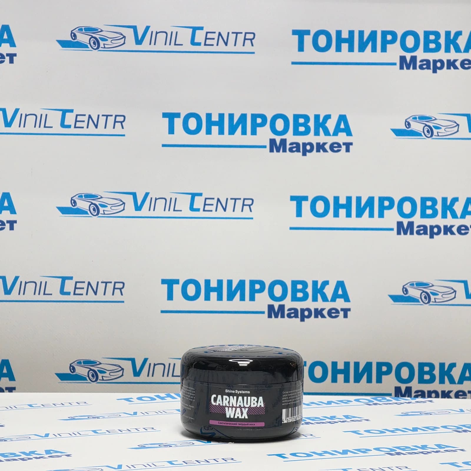 Carnauba WAX - защитный воск Карнауба 200 мл