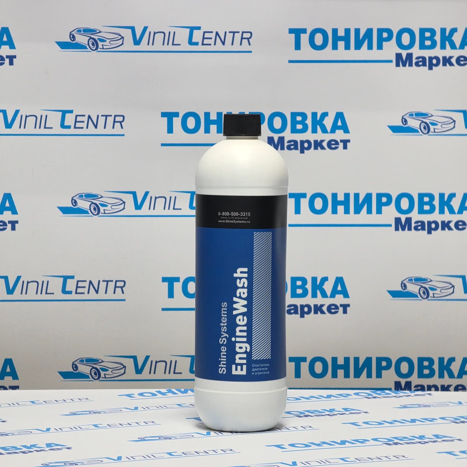 EngineWash - очиститель двигателя и агрегатов, 900 мл