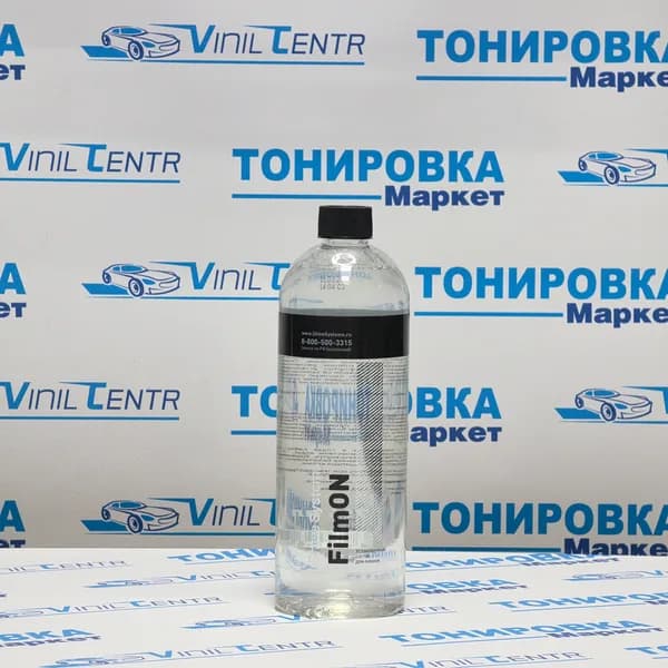 FilmON - установочный состав для пленок, 750 мл