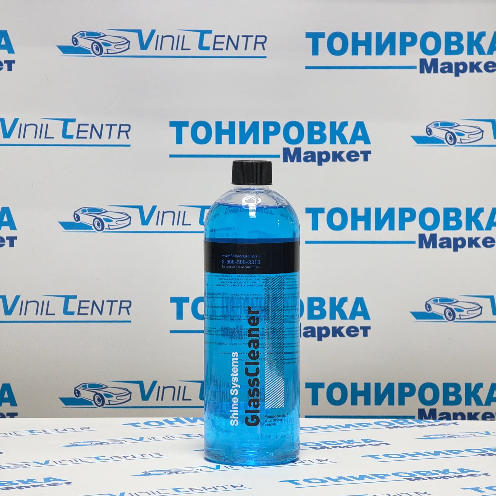 GlassCleaner - универсальный очиститель стекол, 750 мл