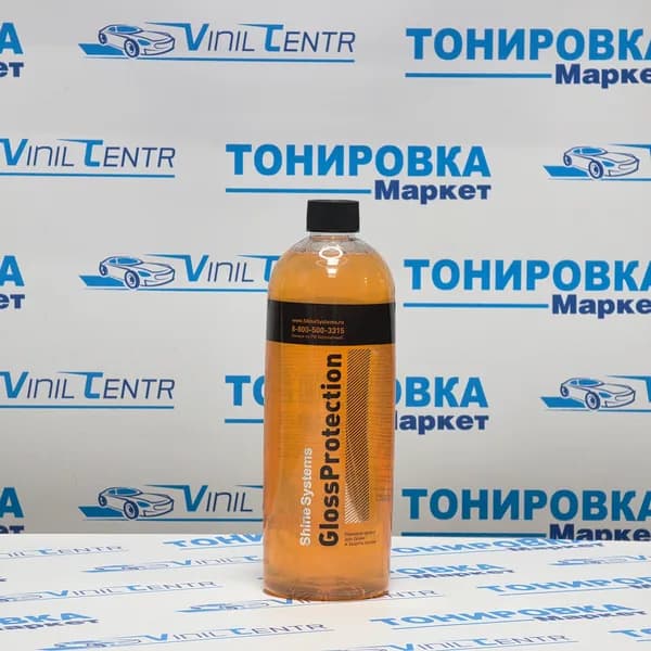 GlossProtection - наноконсервант для сушки и защиты кузова, 200 мл