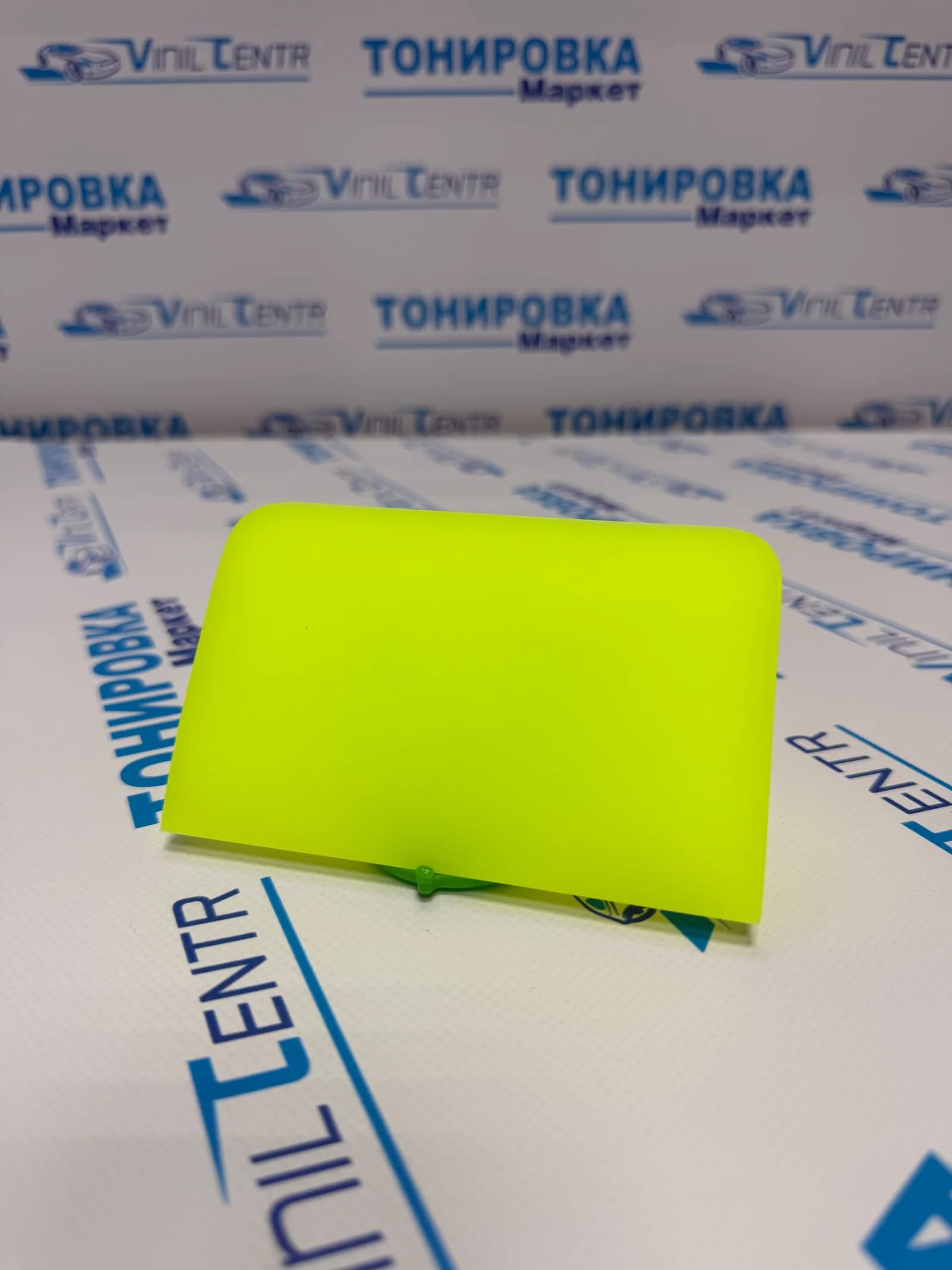 Выгонка желтая для PPF TPU 12(см)
