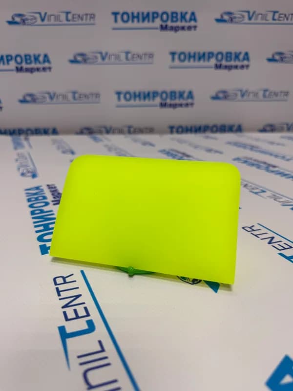 Выгонка желтая для PPF TPU 12(см)
