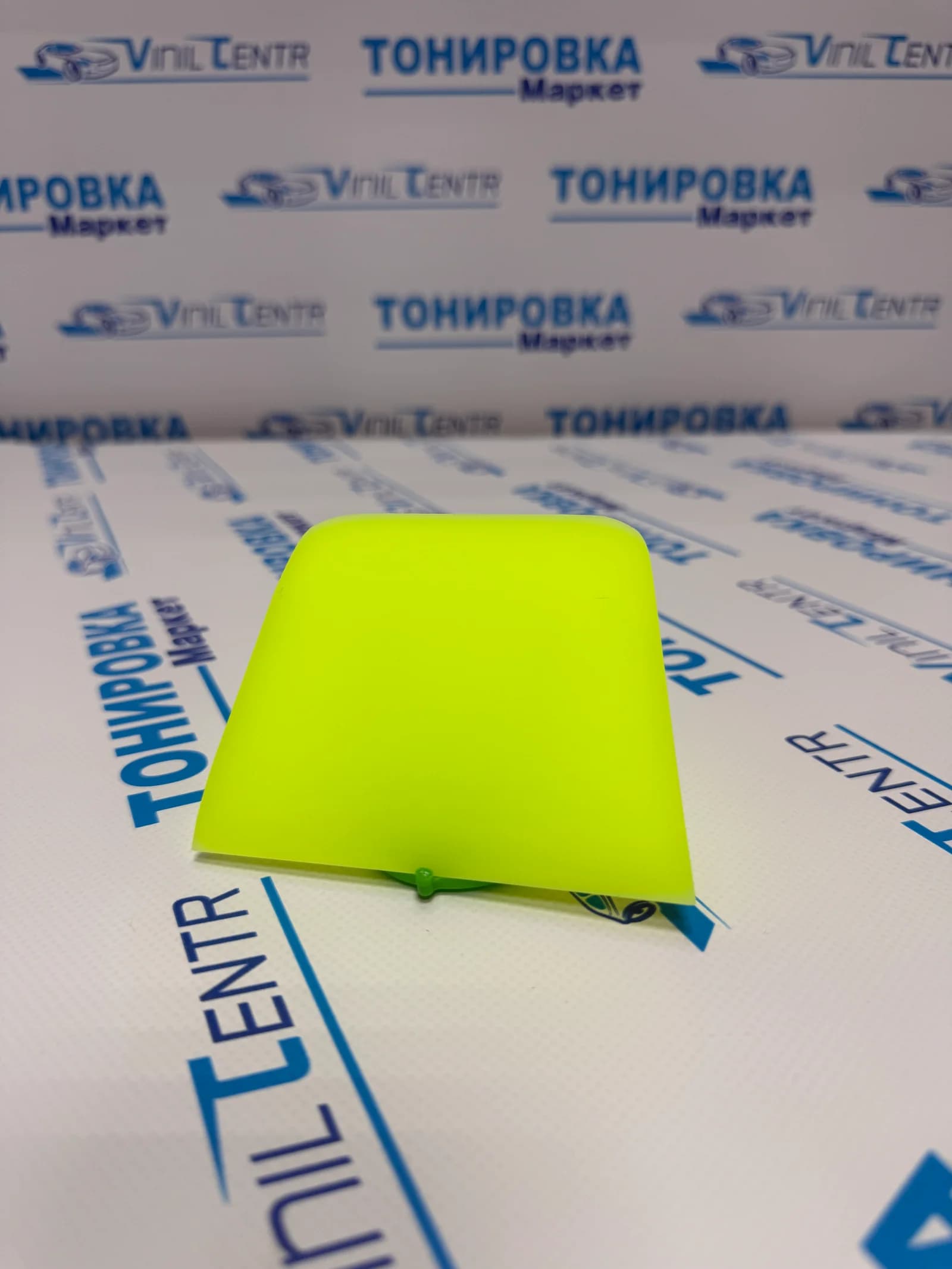 Выгонка желтая для PPF TPU трапеция