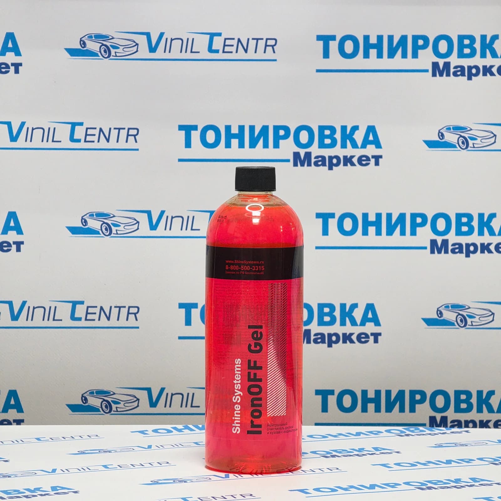 IronOFF Gel - нейтральный очиститель дисков с индикатором, 750 мл