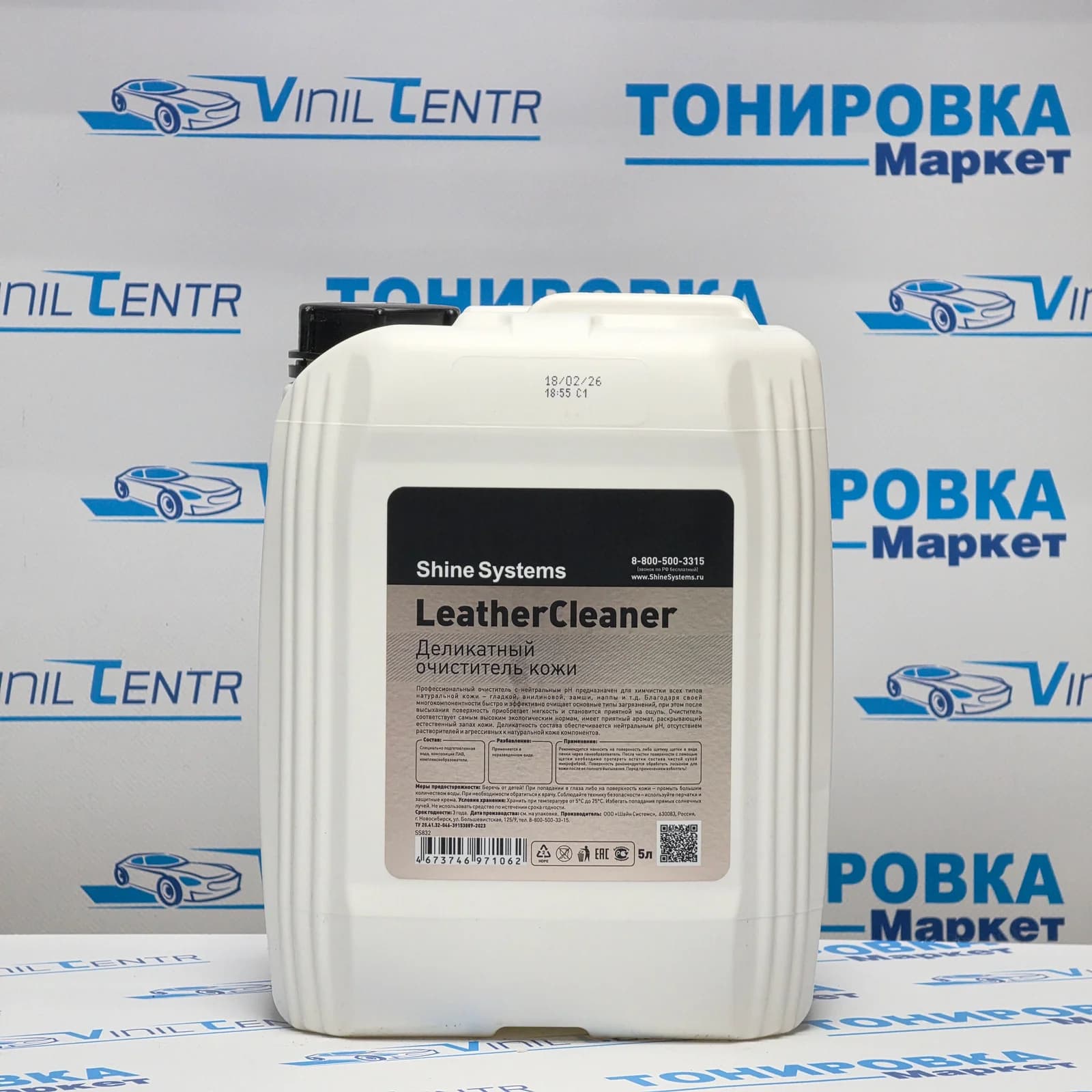 LeatherCleaner - деликатный очиститель кожи, 5 л