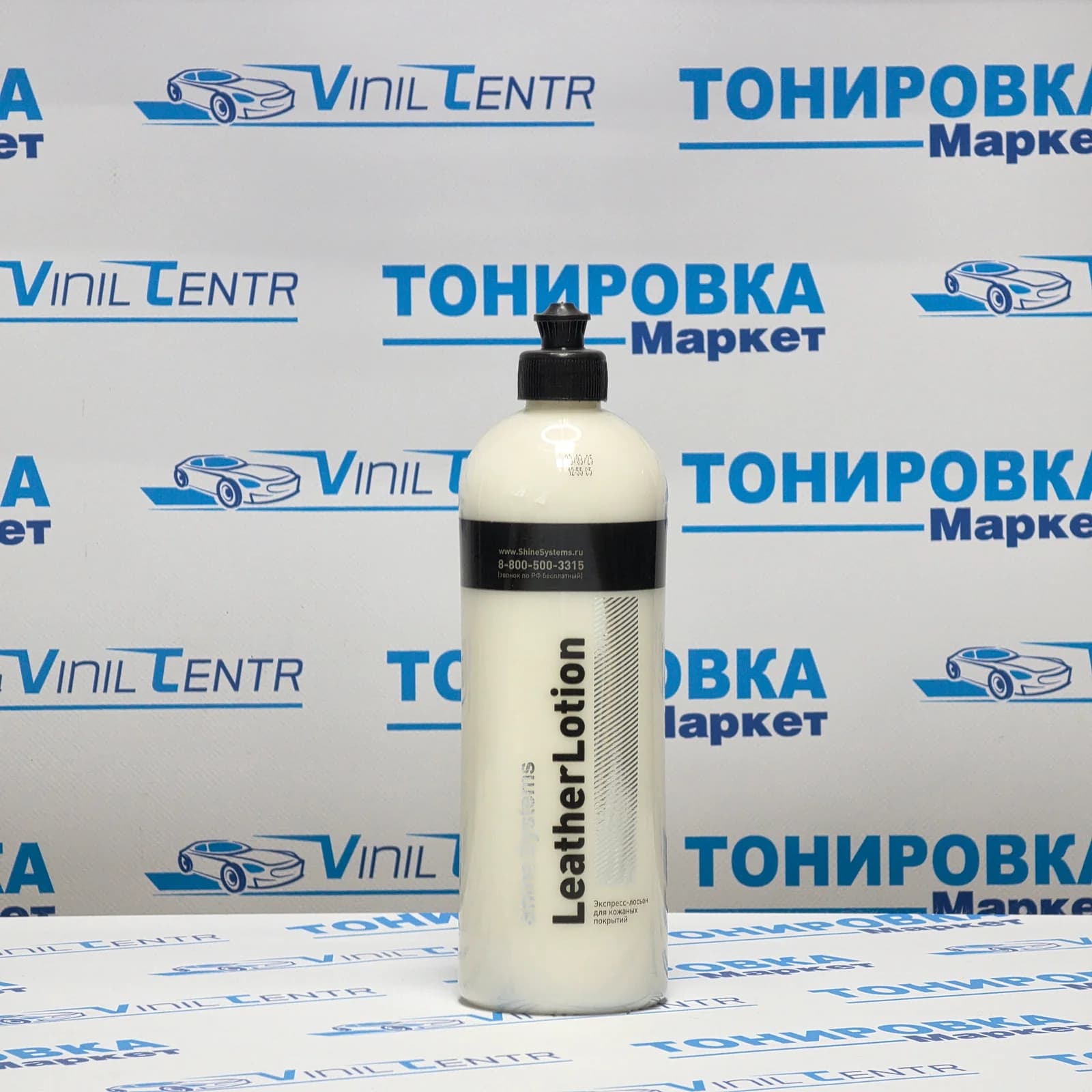 LeatherLotion - экспресс-лосьон для кожаных покрытий, 750 мл