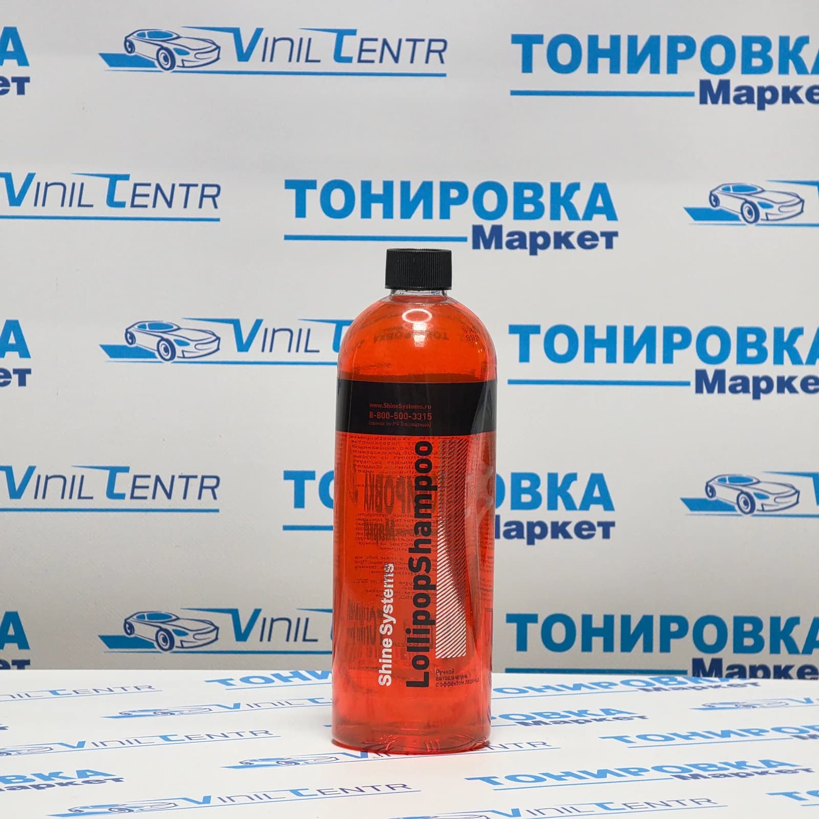 LollipopShampoo - ручной автошампунь с эффектом леденца, 750 мл