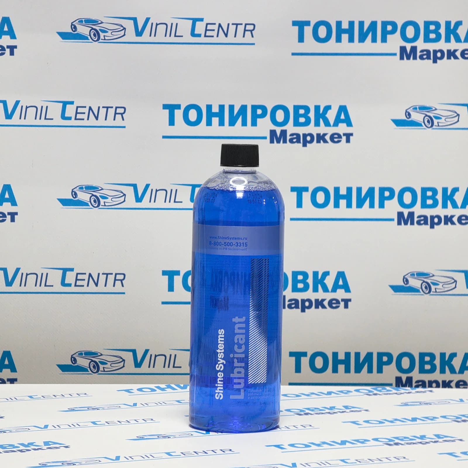 Lubricant - лубрикант для работы с глиной и автоскрабами, 750 мл