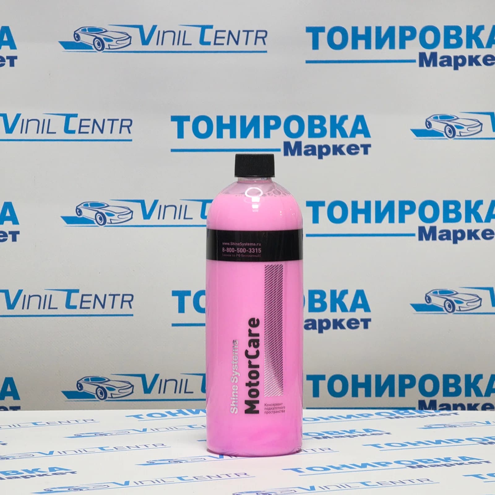 MotorCare - консервант подкапотного пространства, 750 мл