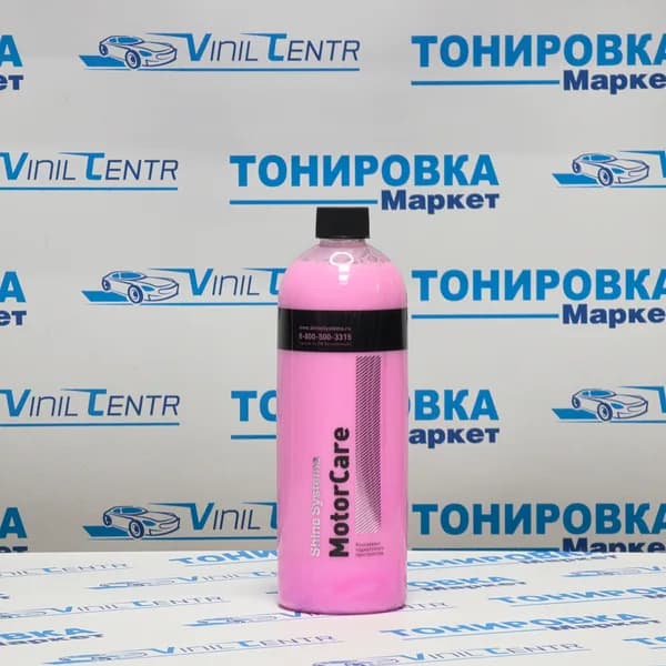 MotorCare - консервант подкапотного пространства, 750 мл