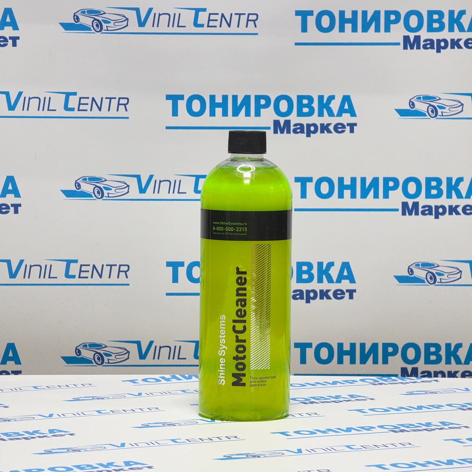 MotorCleaner - гель-диэлектрик для мойки двигателя, 750 мл