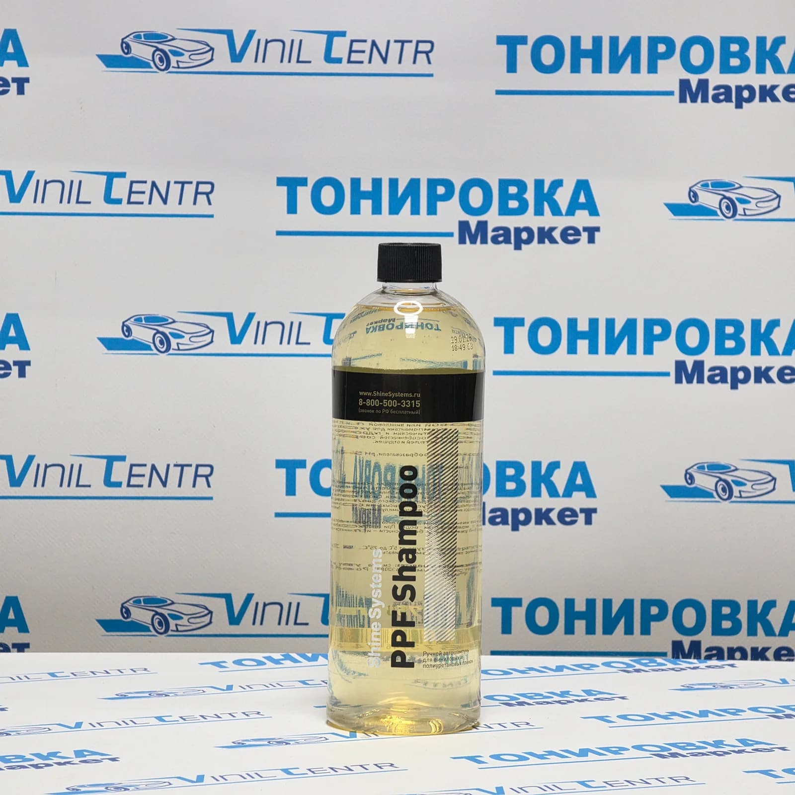 PPF Shampoo - ручной автошампунь для виниловых и полиуретановых плёнок, 750 мл