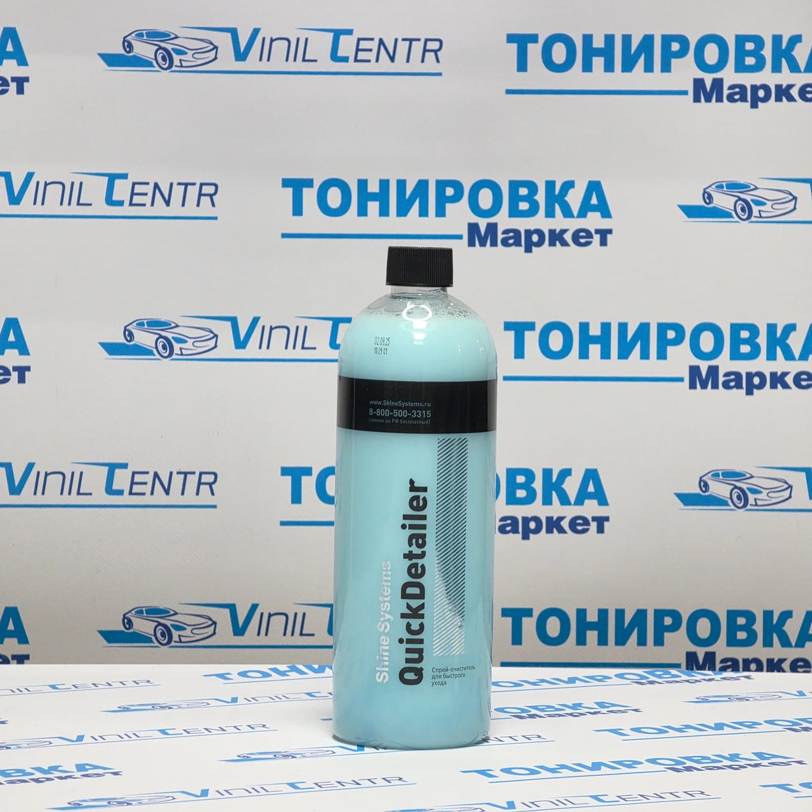 QuickDetailer - спрей-очиститель для быстрого ухода, 750 мл