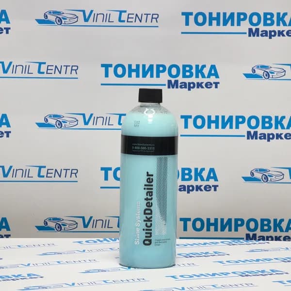 QuickDetailer - спрей-очиститель для быстрого ухода, 750 мл