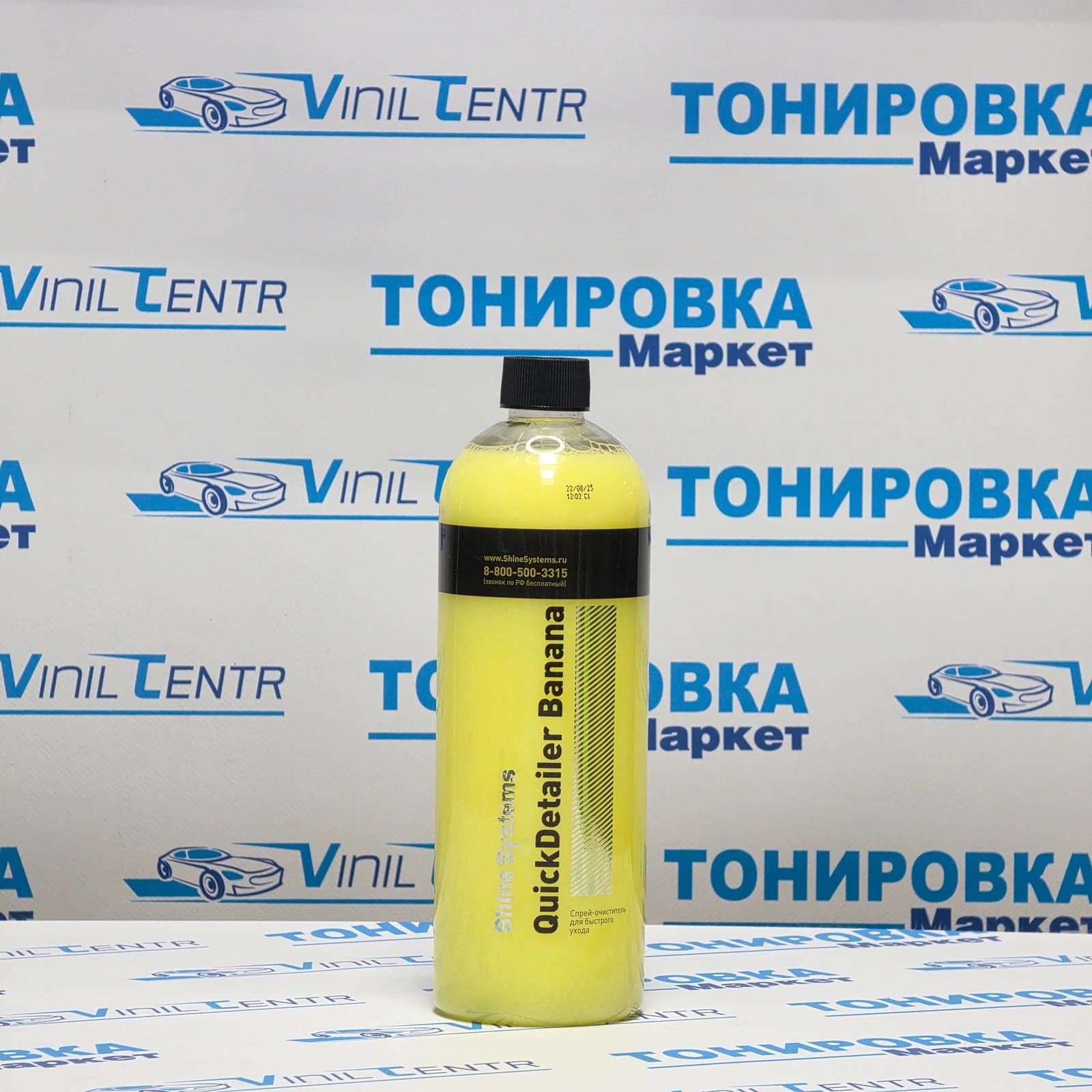 QuickDetailer Banana - спрей-очиститель для быстрого ухода, 750 мл