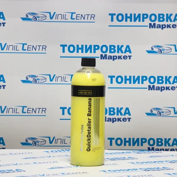 QuickDetailer Banana - спрей-очиститель для быстрого ухода, 750 мл