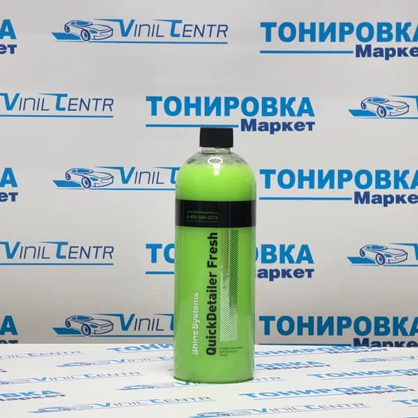 QuickDetailer Fresh - спрей-очиститель для быстрого ухода, 750 мл