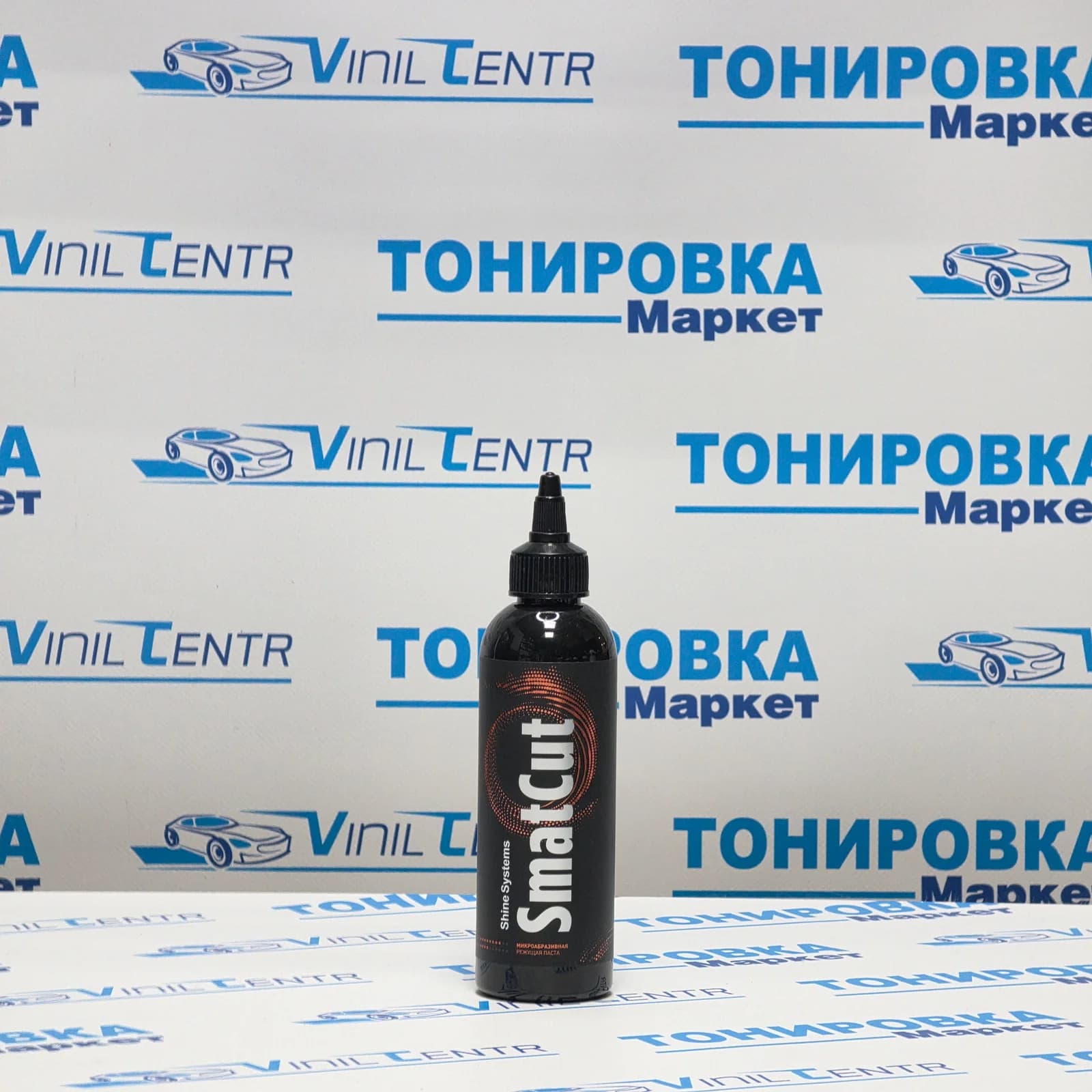 SmatCut - микроабразивная режущая паста, 200 мл