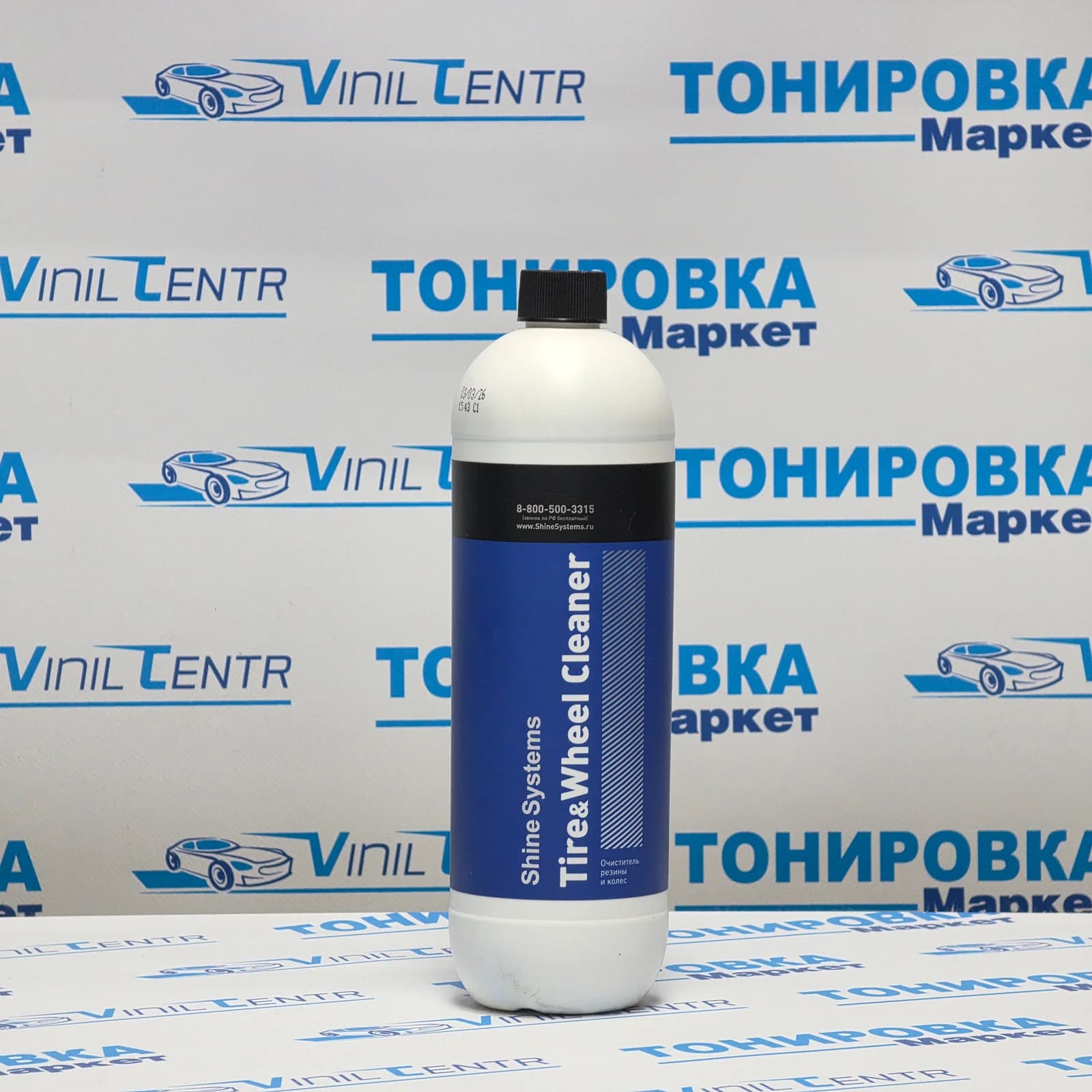 Tire&Wheel Cleaner - очиститель резины и колес, 900 мл