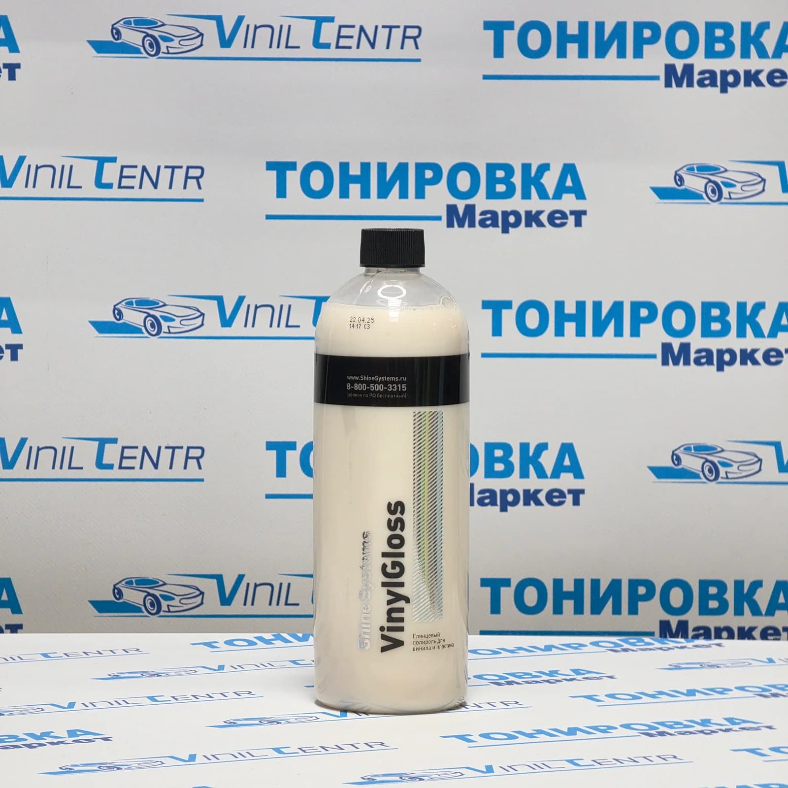 VinylGloss - глянцевый полироль для винила и пластика, 750 мл