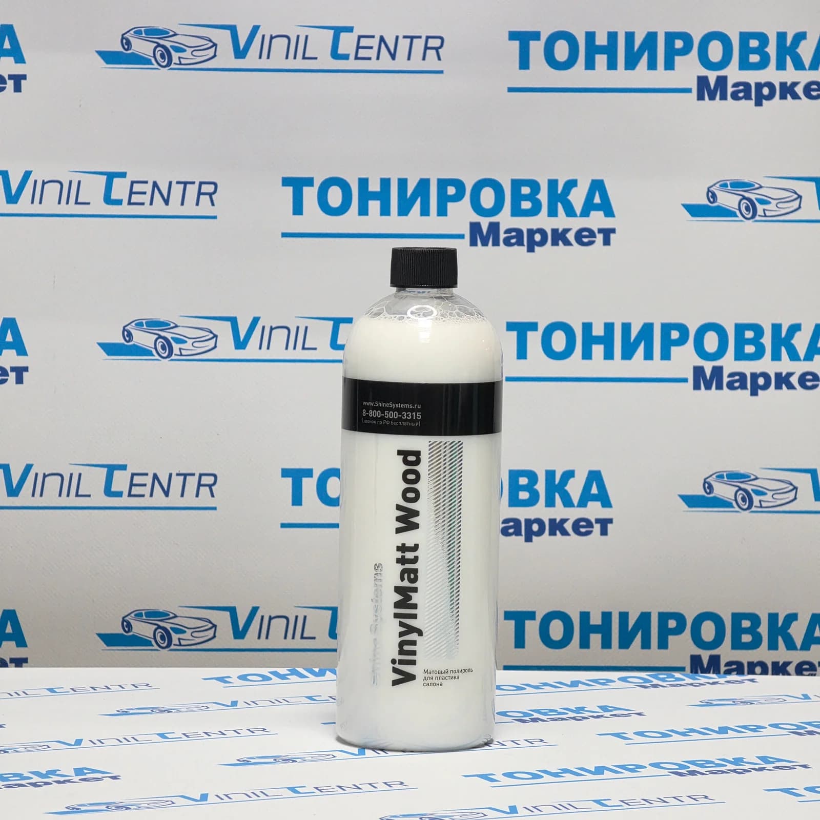 VinylMatt Wood - матовый полироль для пластика салона, 750 мл